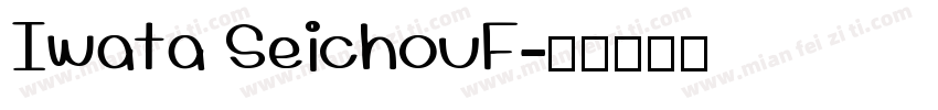 Iwata SeichouF字体转换